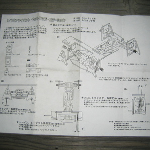 イーグル模型 1/10セットアツプゲージの画像5