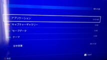 SONY PS4 Pro CUH-7000B 1TB ジェット ブラック 初期化済 プレステ4プロ_画像6