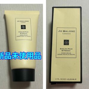 イングリッシュ ペアー&フリージア ハンドクリーム 50ml