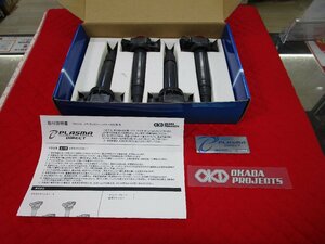 中古 OKADA PROJECTS プラズマ ダイレクト 2TR-FE/1TR-FE専用 ※適合はホームページ等でお調べください