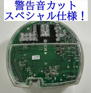 スペシャル仕様！アムウェイ eSpring浄水器Ⅱ　電子部品