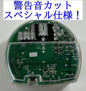 スペシャル仕様！アムウェイ eSpring浄水器Ⅱ　電子部品