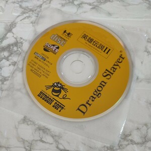 ★DISCのみ　ドラゴンスレイヤー英雄伝説2 ゲームソフト　PCエンジン　CD-ROM