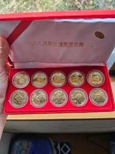  China coin case entering 