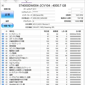 USB3.0外付けハードディスク 4TB BUFFALO HD-EDS4.0U3-BA 送料410円 SEAGATE ST4000DM004 テレビ,レコーダ,PS4対応 バッファローの画像6