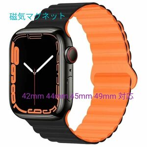 Apple watch アップルウォッチ バンド ベルト 新品 シリコン 磁気マグネット 42 44 45 49mm対応 ブラック