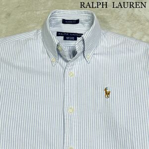 ★美品 ラルフローレン RALPH LAUREN ボタンダウンシャツ・オックスフォード 長袖 S〜M程　希少品 クールストライプ ライトブルー送料230円