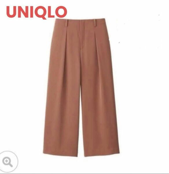 【UNIQLO】ユニクロ ドレープワイドアンクルパンツ ライトブラウン 