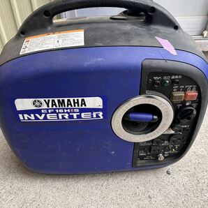 A # ヤマハ YAMAHA EF1600iS インバーター発電機 正弦波 発電機 (定格出力1.6kVA) 青い 超低騒音型 動作品 直接引き取り限定の画像1