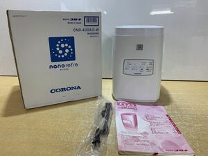 ● CORONA コロナ ナノリフレ CNR-400A 美容健康機器 未使用長期保管品 / 美顔器 加湿器 通電確認済