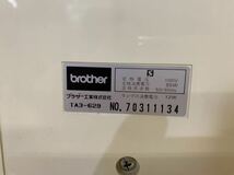 ● ミシン brother ブラザー Nouvelle ヌーヴェル 300 職業用ミシン TA3-629 収納カバー/ミシンボード付き 通電確認済_画像8