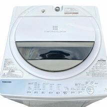 P♪ 東芝 TOSHIBA 全自動洗濯機 縦型洗濯機 7kg 上開き 浸透パワフル洗浄 ほぐし脱水 部屋干しモード AW-7G6 2019年製 引き取り歓迎_画像2