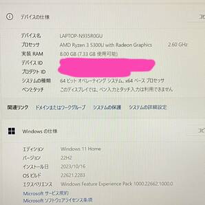 ♪ HP Pavilion Laptop 15-eq2060AU ノートPC AMD Ryzen 3 5300U with Radeon Graphics メモリ8GB/SSD256GB 15.6型 Win 11 Home の画像2