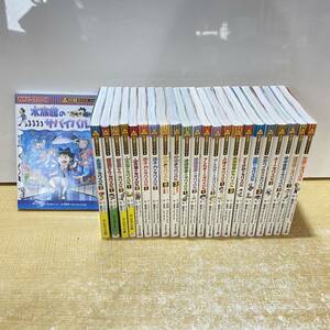 P♪ かがくるBOOK 科学漫画サバイバルシリーズ 23冊セット まとめ売り 朝日新聞出版 不揃い 学習漫画 児童書