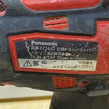 A♪ Panasonic パナソニック 18V 充電ドリルドライバー EZ74A3LJ2G-R レッド 18V 5.0Ah 充電器 ケース付 動作確認済み_画像6