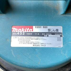 ♪ マキタ makita 乾湿両用 業務用 集じん機 モデル 432 集塵 掃除機 クリーナー 吸引 電気 電動 工具 難あり 直接引取限定さいたま市の画像8