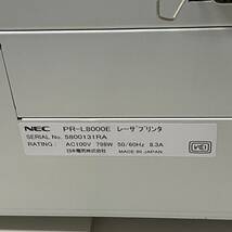 P♪ NEC 日本電気 A3モノクロページプリンタ MultiWriter 8000E (21ppm) PR-L8000E レーザープリンター 直接引き取り歓迎 さいたま市_画像6