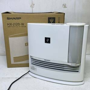 P♪ SHARP シャープ 加湿セラミックファンヒーター HX-J120-W プラズマクラスター ホワイト 空調器 暖房 加湿器 元箱付き 2019年製の画像1