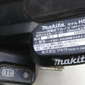 A※ makita マキタ 165mm 充電式マルノコ 18V HS631Dの画像6