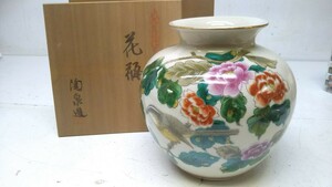 ※ 九谷焼 陶泉造り 花瓶 花瓶 花器 牡丹 花鳥 未使用品