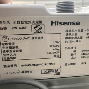 P # ハイセンス 全自動 洗濯機 4.5kg ホワイト HW-K45E 最短10分洗濯 真下排水 予約機能 スリム 風乾燥 強力洗浄 の画像4