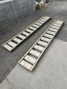 # aluminium bridge ladder rail total length 285cm maximum load 750kg 2 pieces set direct receipt limitation (pick up) Saitama prefecture Saitama city Iwatsuki district storage 