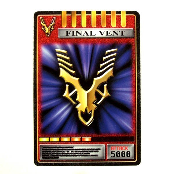 Yahoo!オークション -「仮面ライダー 龍騎 アドベントカード」の Yahoo!オークション -「仮面ライダー 龍騎 アドベントカード」の