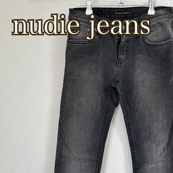 nudie jeans ヌーディージーンズ デニムパンツ ブラック W27L32