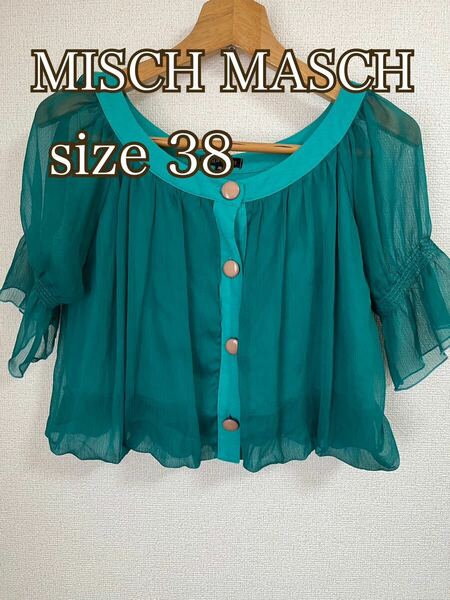 MISCH MASCH ミッシュマッシュ ショート丈カーディガン 透け感 半袖