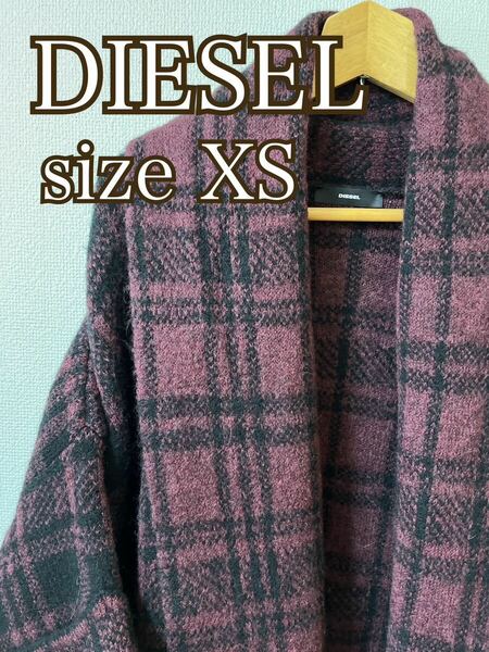 DIESEL ディーゼル チェック柄 ロングコート ロングカーディガン XS