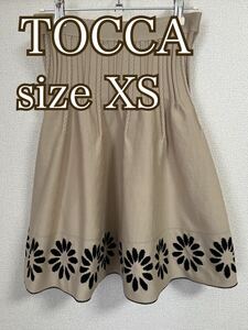 TOCCA トッカ ニットスカート ひざ丈 ベージュ かわいい XS