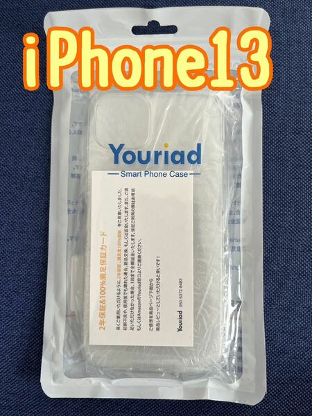 Youriad iPhone13ケース スマホカバー クリア ソフト 軽量