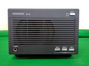 KENWOOD ケンウッド SP-31 無線通信機用外部スピーカー 中古品