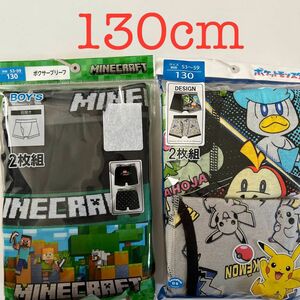 新品 マインクラフト　ポケットモンスターボクサーパンツ130cm