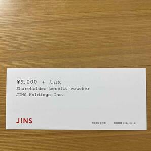 JINS ジンズ 株主優待券  １枚 ①の画像1