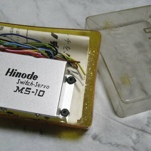 ヒノデ スイッチサーボ MS-10 HINODEの画像9