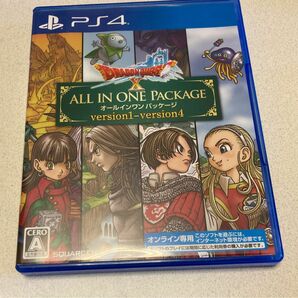 【PS4】 ドラゴンクエストX オールインワンパッケージ（Ver.1～Ver.4）