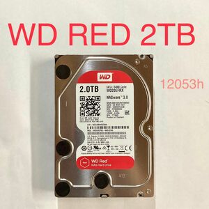 ★ 2TB WD RED 3.5インチ SATA 内蔵型HDD 中古 ★ WD20EFRX 内蔵型ハードディスク ★