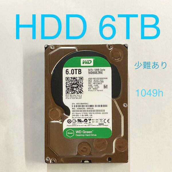 ★ 6TB 少難あり WD Green 3.5インチ SATA 内蔵型HDD 中古 ★ WD60EZRX 内蔵型ハードディスク★