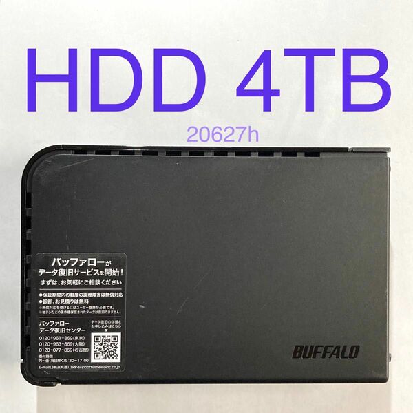 ★ 4TB BUFFALO HD-LX4.0U3D 外付けハードディスク 外付けHDD 中古 ★