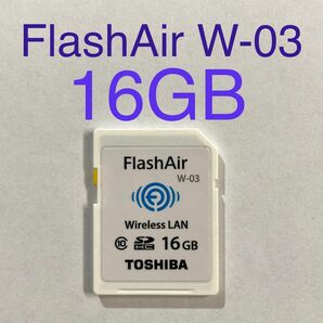 ★ 16GB FlashAir W-03 無線LANカード TOSHIBA SDHCカード ★ SDカード wi-fiカード