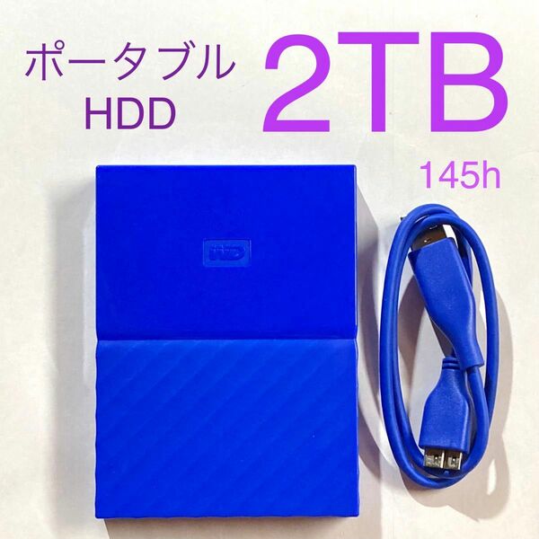 ★ 2TB WD MY PASSPORT ポータブルHDD WDBS4B0020BBL-0B USB3.0 中古 ★