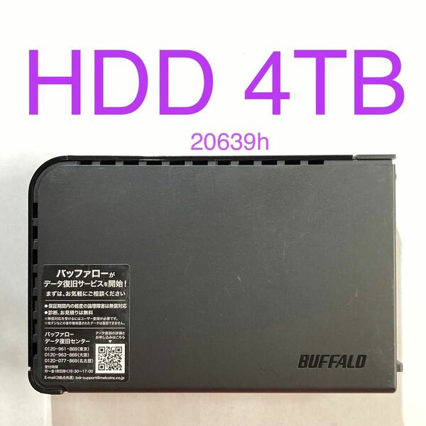 ★ 4TB BUFFALO HD-LX4.0U3D 外付けハードディスク 外付けHDD 中古 ★