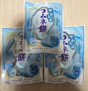 久保田製菓 やわらか ラムネ餅 もちもち仕立て 3袋