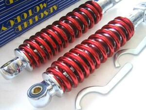 ★ローダウン！ NEW レッド 270mm リアサスSET　＊PCX125 （JF28/JF56）　＊PCX150 （KF12/KF18）