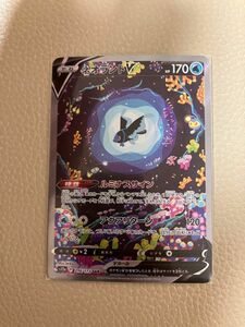 ネオラントv SAR ポケモンカード