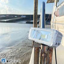 作業灯 LED 集魚灯 LED作業灯 12v 24v 防水 作業照明 ワークライト 船舶 イカ アジ 太刀魚 釣り イエロー_画像4