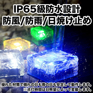 ソーラー ガーデン ライト センサー 自動 点灯 消灯 防水 屋外 玄関 庭 おしゃれ 防犯 5個セットの画像5