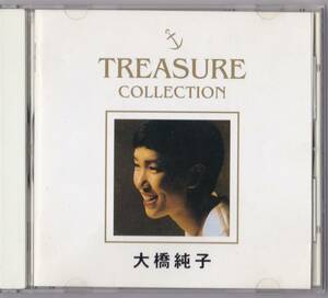 大橋純子 ベスト　BEST TREASURE COLLECTION /　シルエット・ロマンス　たそがれマイ・ラブ　夏女ソニア