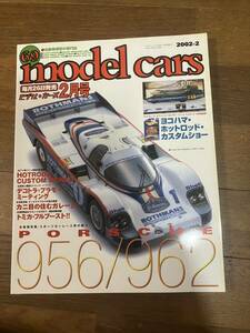 モデルカーズ　ポルシェ９５６.９６２　　ジャガーＸＪＲ